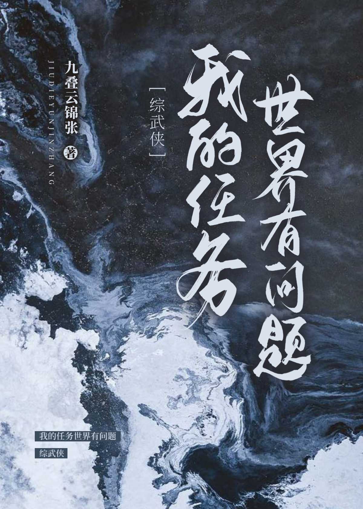 我的世界任务有什么用