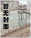 愿望成真app漫画最新章节